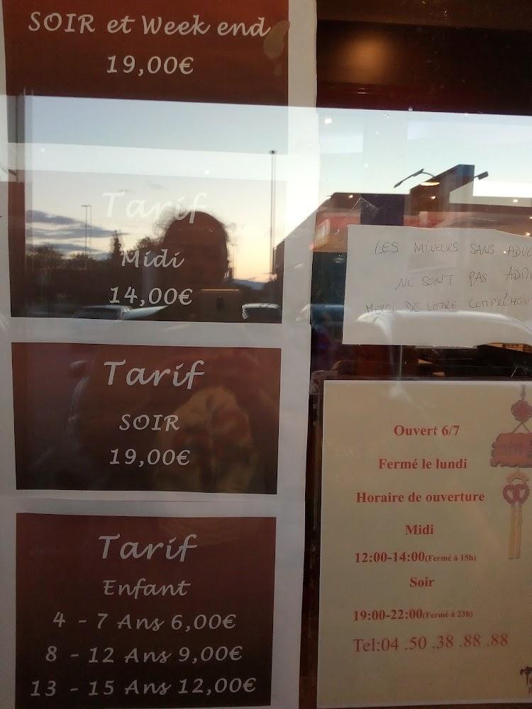 Restaurant Le Panda - Menu Image 3